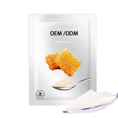 融汇_广州源头OEM加工贴牌 补水保湿面膜OEM