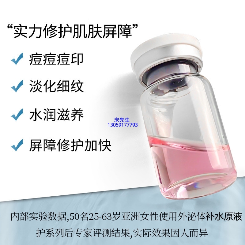 融汇_水光动能素