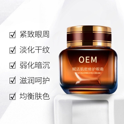 融汇_紧致淡纹眼霜