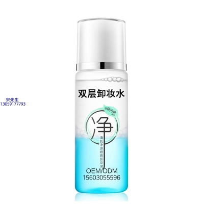 融汇_卸妆水 双层卸妆水 深沉清洁彩妆无残留双层水油卸妆水