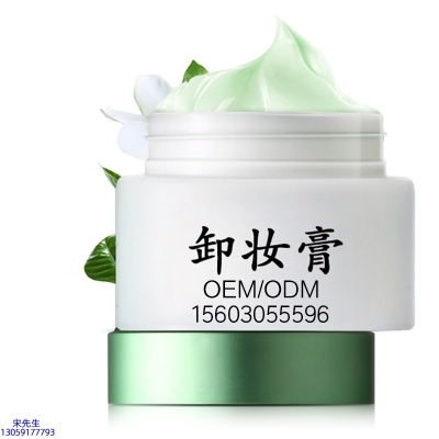 融汇_卸妆膏 温和不刺激 O刺激配方 深层清洁彩妆护肤面部无残留