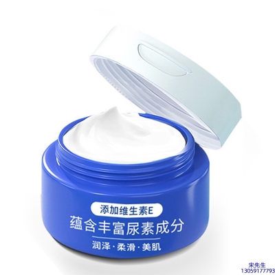 融汇_维E尿素霜 面部身体尿素精华霜 透明质酸维E凡士林尿素霜