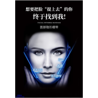 融汇_逆龄修护青春素