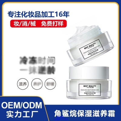 融汇_角鲨烷抗初老修护细纹保湿面霜