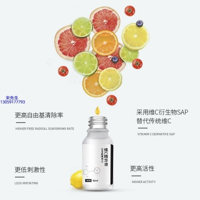 融汇_精华液VC面部去皱抗皱提拉精致补水保湿提亮肤色美白
