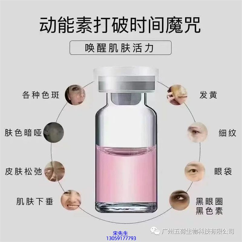 融汇_水光动能素厂家货源