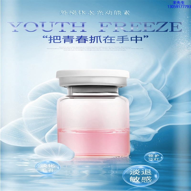 融汇_水光和有针区别
