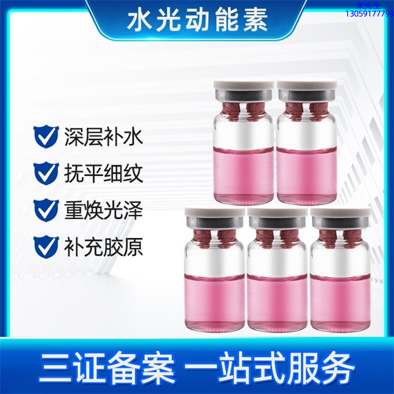 融汇_水光贴牌