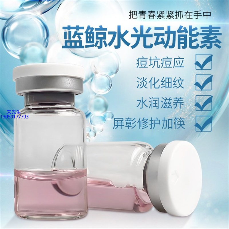 融汇_水光动能素精华原液保湿