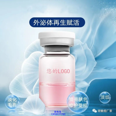 融汇_水光动能素精华原液精华